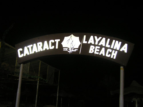 Cataract